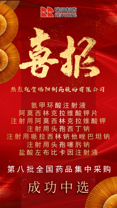 喜報(bào).jpg